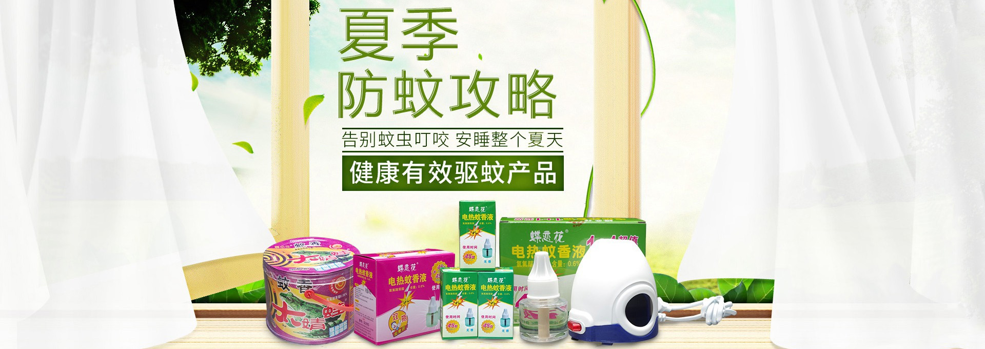 重庆蝶王日化厂