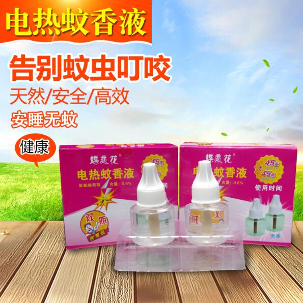 蝶恋花牌电热蚊香液