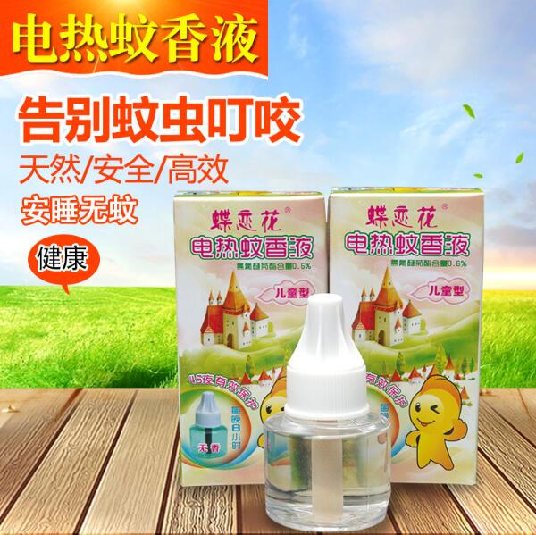 蝶恋花牌电热蚊香液